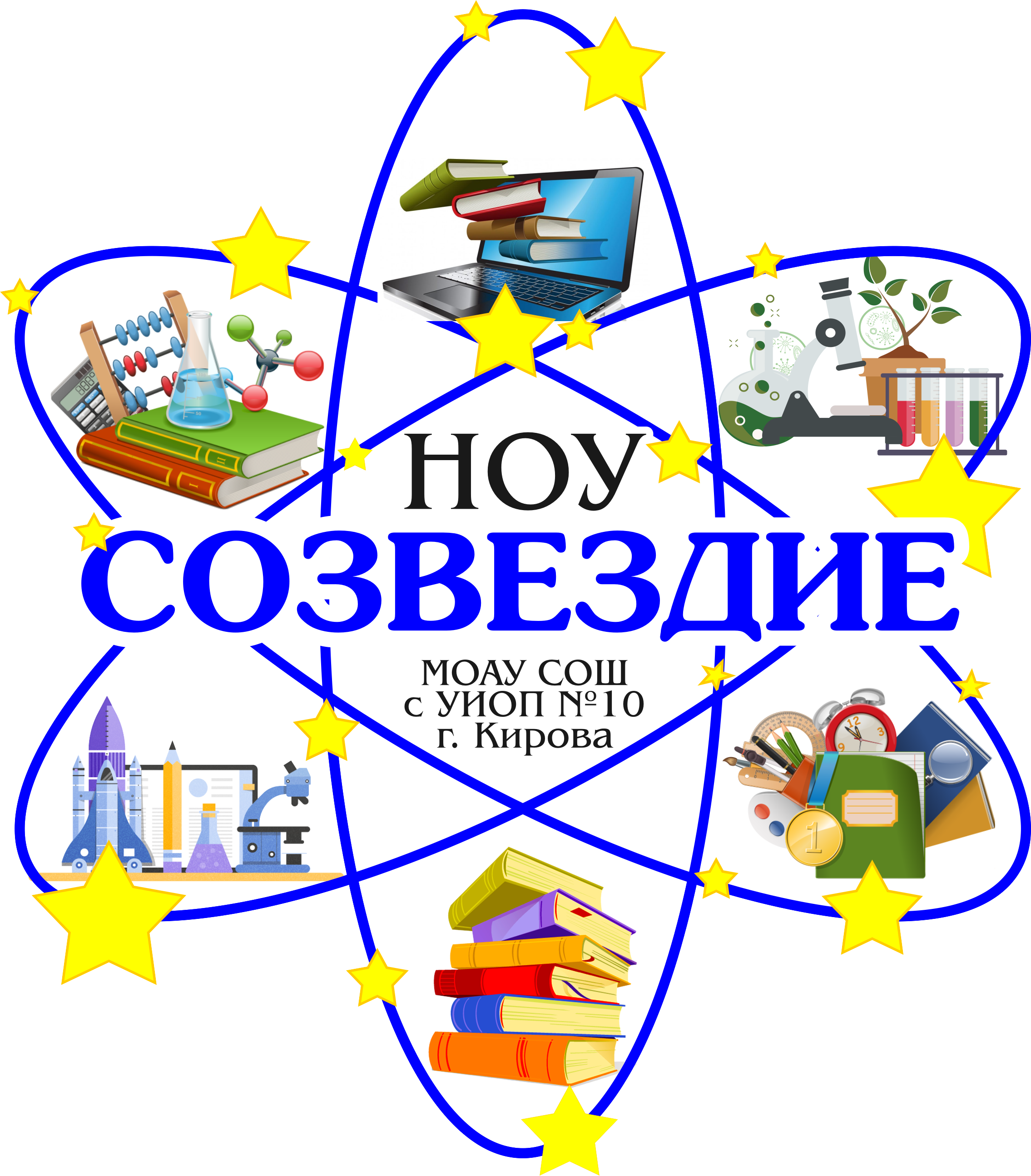 Фестиваль научных сообществ учащихся “Виват, наука!”,.