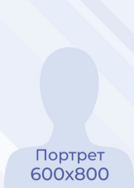 Терюхова Екатерина Олеговна.