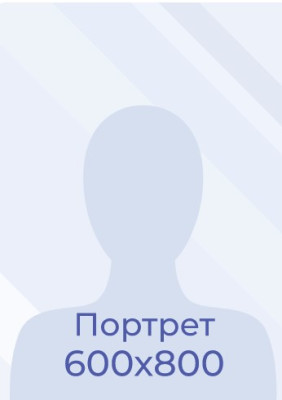 Змеева Татьяна Владимировна Змеева Татьяна Владимировна